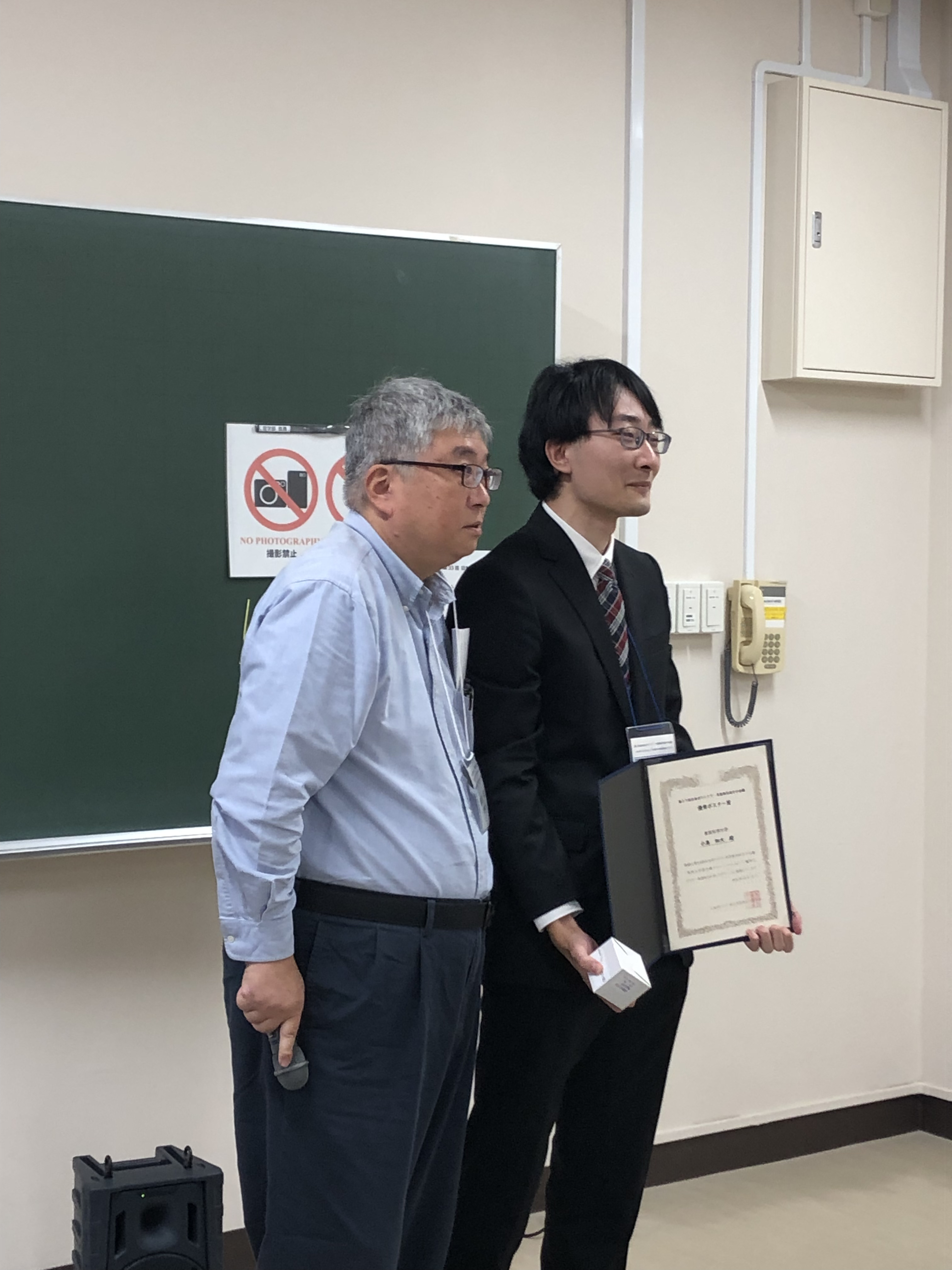 ポリイミド会議